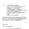 「」サムネイル画像