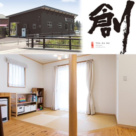 有限会社 木のくに家